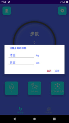 咕咚计步app免费版下载