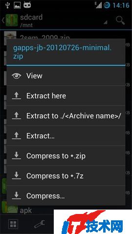 za解压器（ZArchiver Pro）