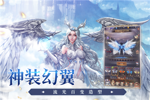 女神联盟契约qq版