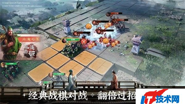 灵犀三国志战棋版