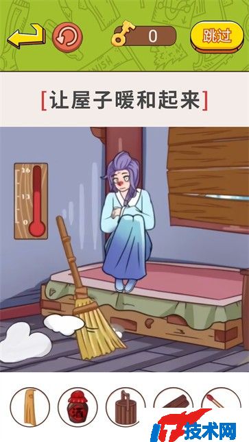 帮帮小老妹儿