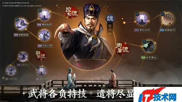 灵犀三国志战棋版