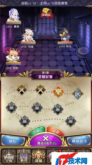 白魔法与黑魔法