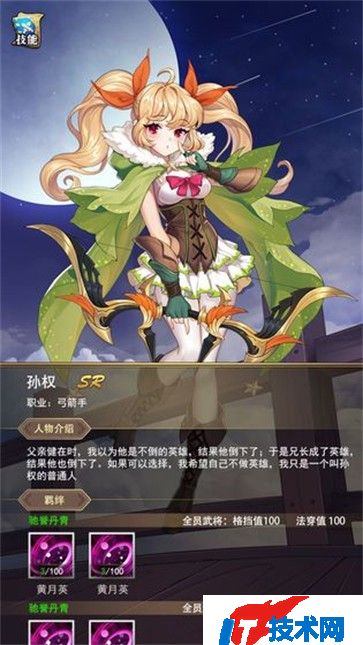 白魔法与黑魔法