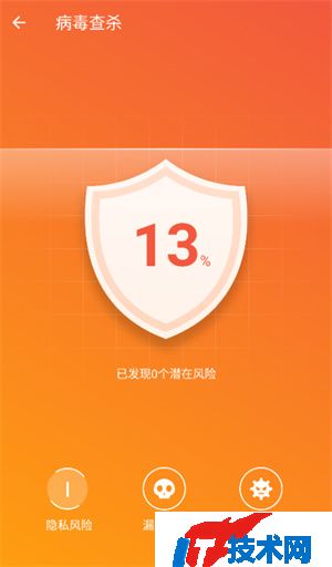 青柠网络卫士安卓稳定版下载v1.0.0