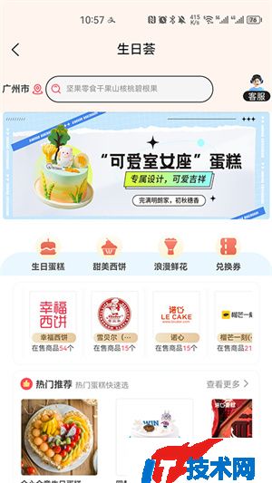 荟选福利独家手机版v1.0.0下载