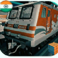 印度铁路列车模拟器(Indian Railway Simulator)