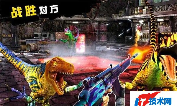 恐龙猎人侏罗纪公园下载中文版