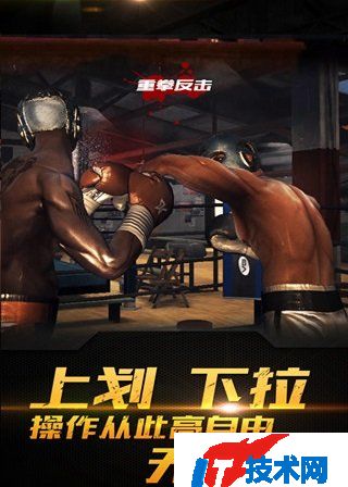 拳击之王中文版