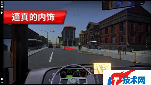 旅游巴士模拟驾驶汉化版