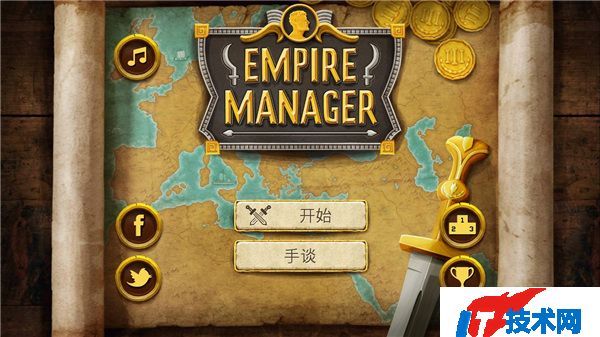 帝国统治者游戏汉化版最新版2024下载