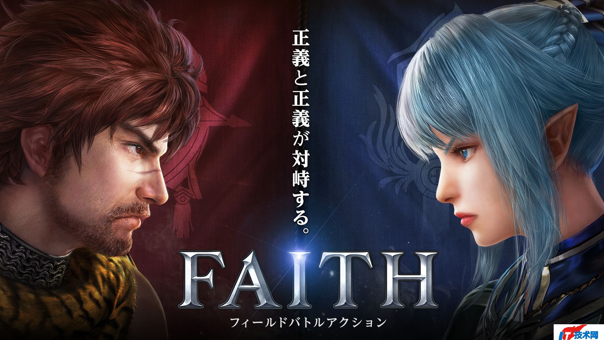faith手机版