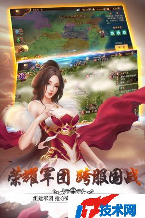 妖姬三国正版下载v1.59.0608最新