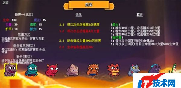 无尽魔法战争