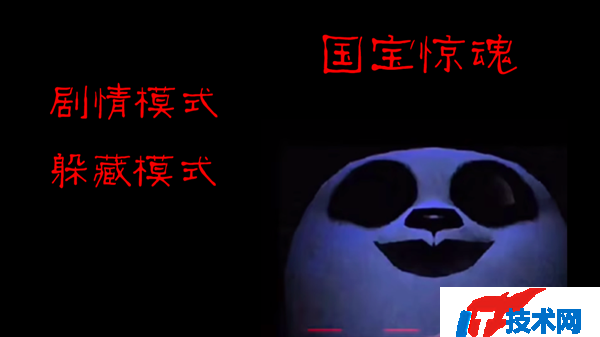 模拟熊猫英雄手游安卓版免费下载