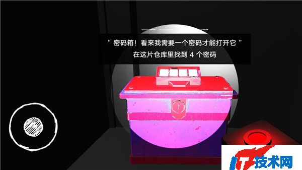 木头人百亿奖金模拟器手游安卓中文版下载v1.0