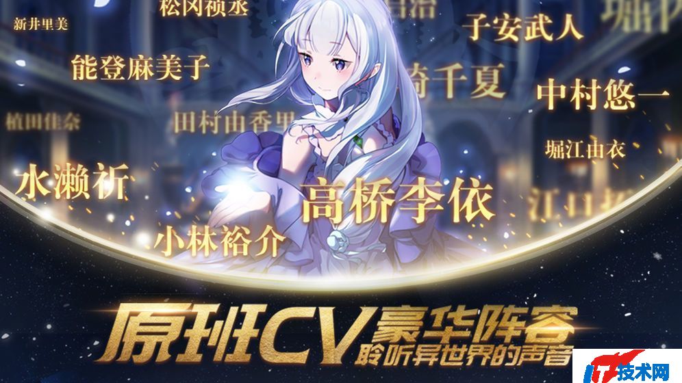 契约灵使本v1.9.0下载