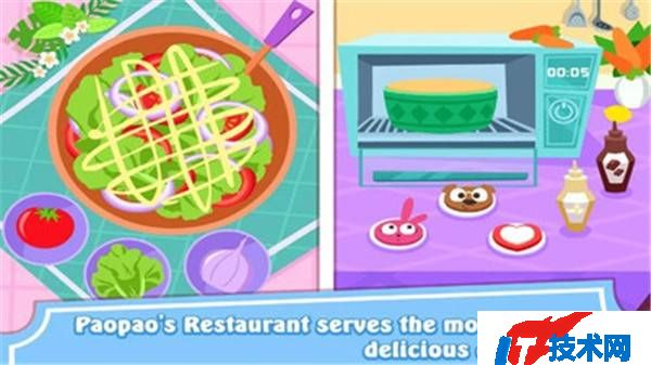 世界兔子餐厅游戏最新版2024下载安装
