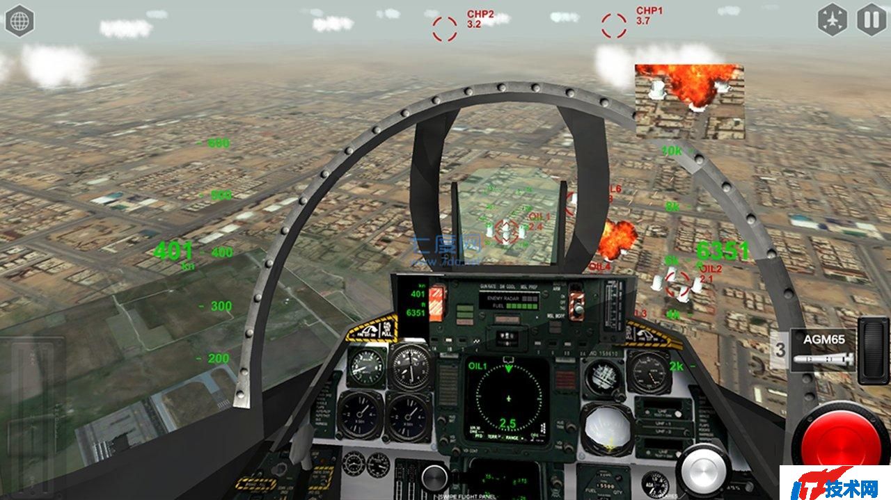 空战模拟手机版