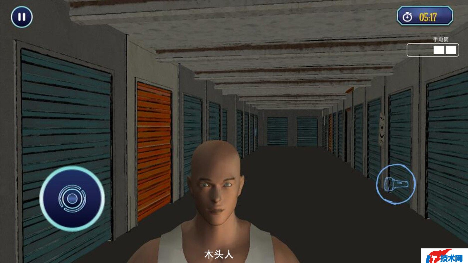 木头人百亿奖金模拟器手游安卓中文版下载v1.0