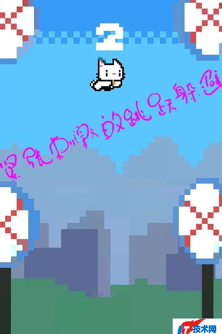 神奇跳跳猫安卓版免费下载