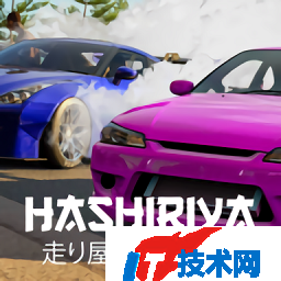 hashiriya