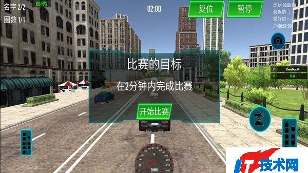 城市开车模拟安卓版