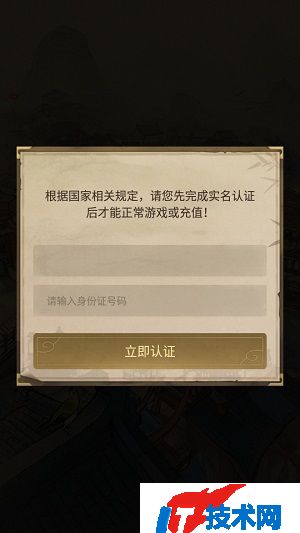 汴梁经营物语下载