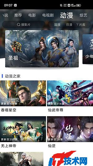 天堂8中文在线最新版官网