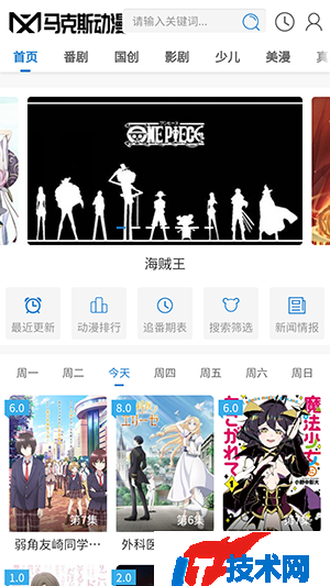 bt在线天堂中文最新版网