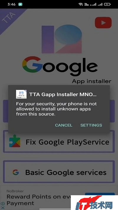 TTA Gapp Installer MNOPQ中文版